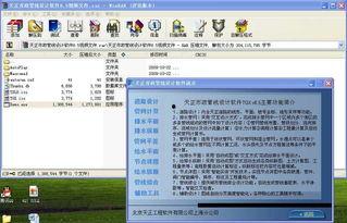 国产高清管线视频免费 localhost,免费本地化直播体验