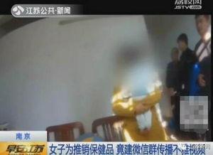 国产色情门视频,揭秘网络色情传播的黑暗面